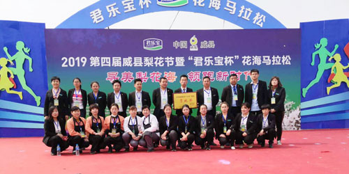 4688����÷��¼����(�й�)���޹�˾����