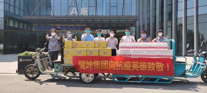 4688����÷��¼����(�й�)���޹�˾����