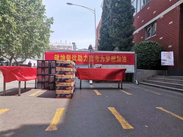 4688����÷��¼����(�й�)���޹�˾����