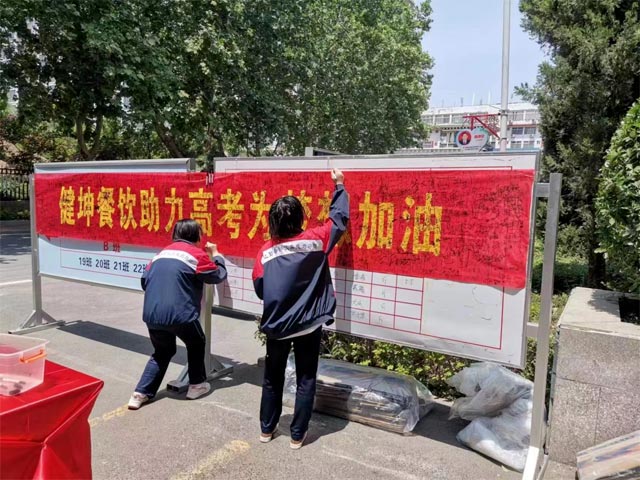 4688����÷��¼����(�й�)���޹�˾����