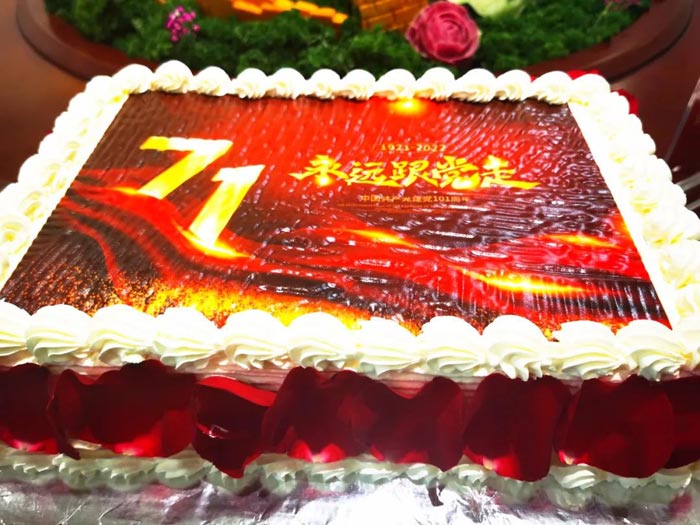 4688����÷��¼����(�й�)���޹�˾����