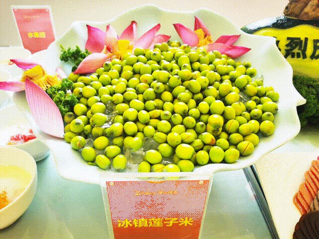 4688����÷��¼����(�й�)���޹�˾����