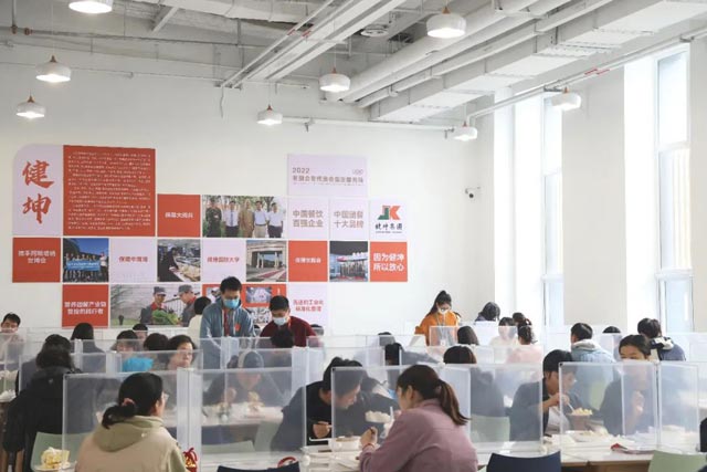 4688����÷��¼����(�й�)���޹�˾����