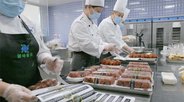 4688����÷��¼����(�й�)���޹�˾����