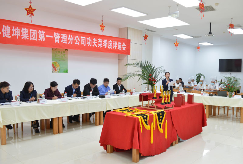 4688����÷��¼����(�й�)���޹�˾����