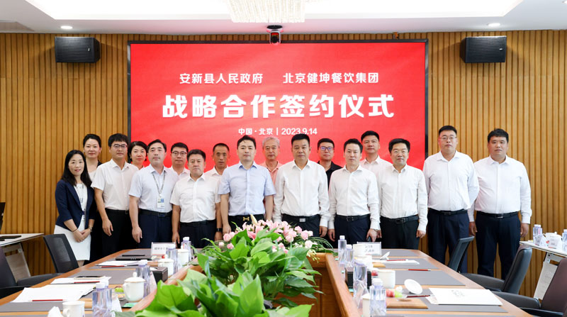 4688����÷��¼����(�й�)���޹�˾����