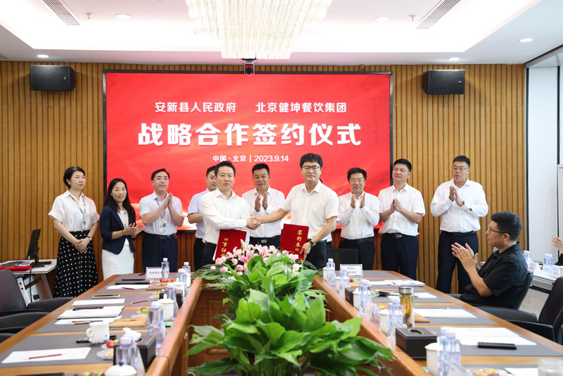 4688����÷��¼����(�й�)���޹�˾����