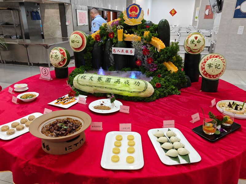 4688����÷��¼����(�й�)���޹�˾����