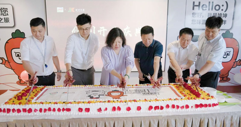 4688����÷��¼����(�й�)���޹�˾����