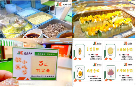 4688����÷��¼����(�й�)���޹�˾����