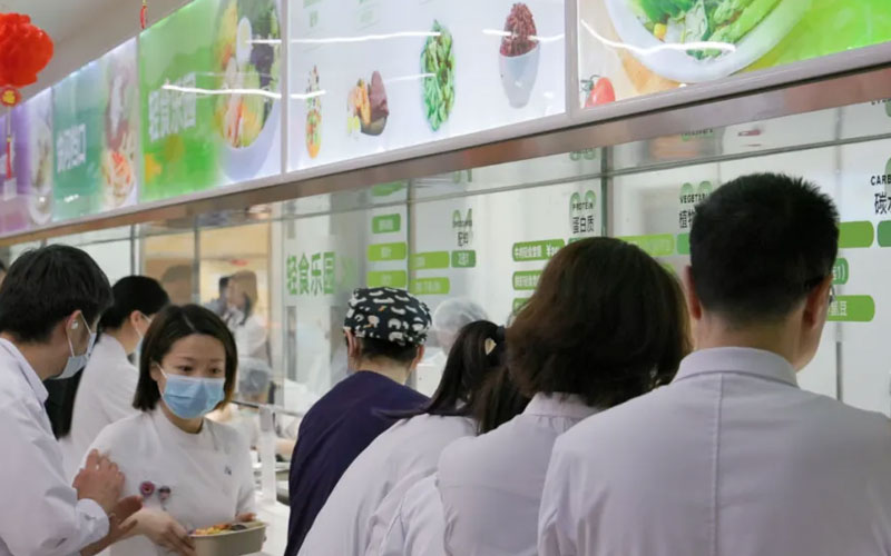 4688����÷��¼����(�й�)���޹�˾����