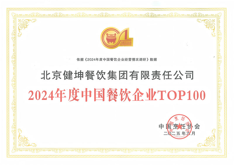 4688����÷��¼����(�й�)���޹�˾����