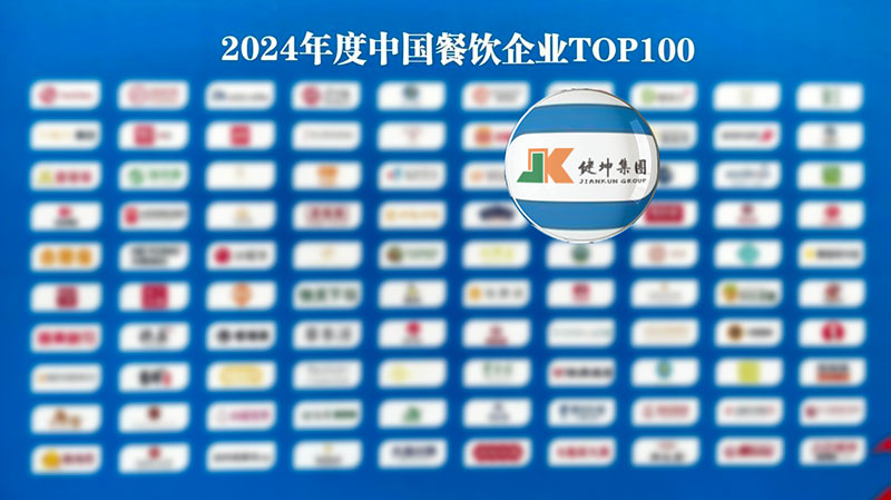 4688����÷��¼����(�й�)���޹�˾����